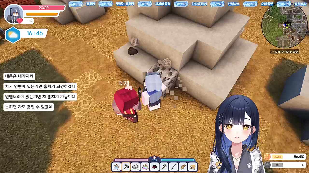 나와.
