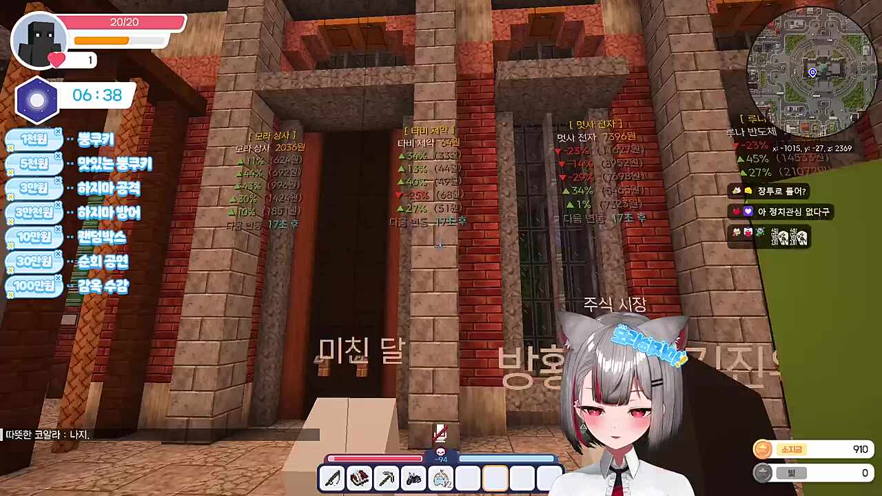 단타의 신 정시로