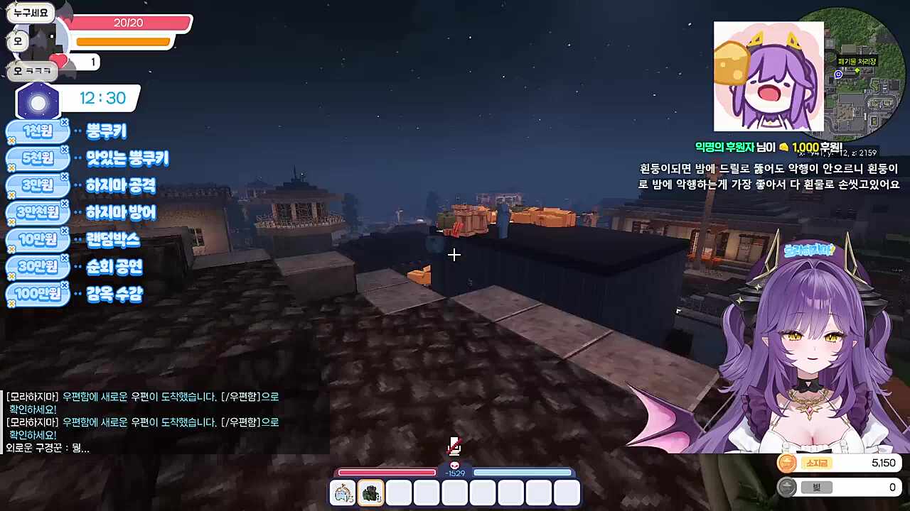 아싸 쓰레기 더 뿌릴수있다~