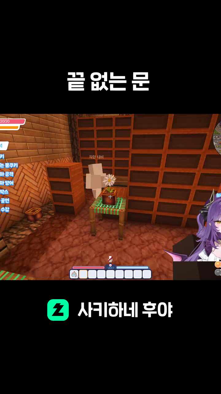끝 없는 문