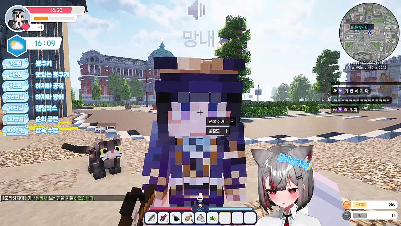 플어준 망내님한테 탓하는 시로