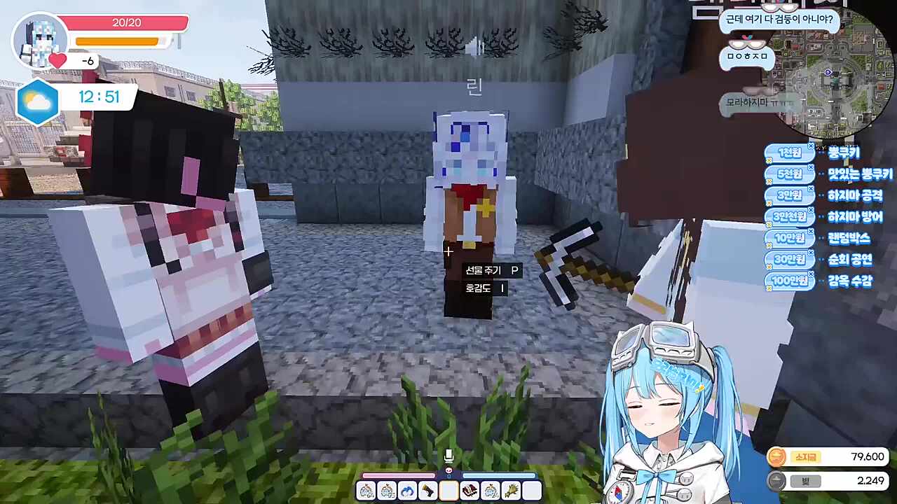 자경단이 왔어요