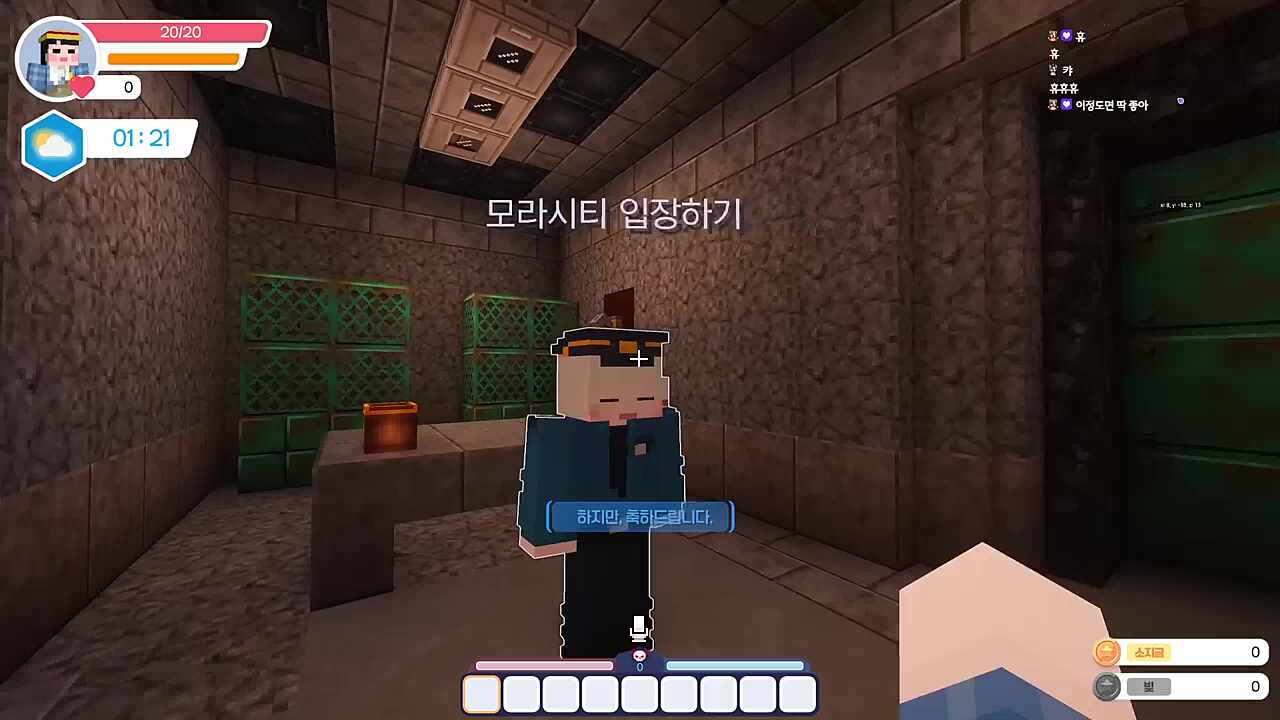회초장 발사대 유포 죄