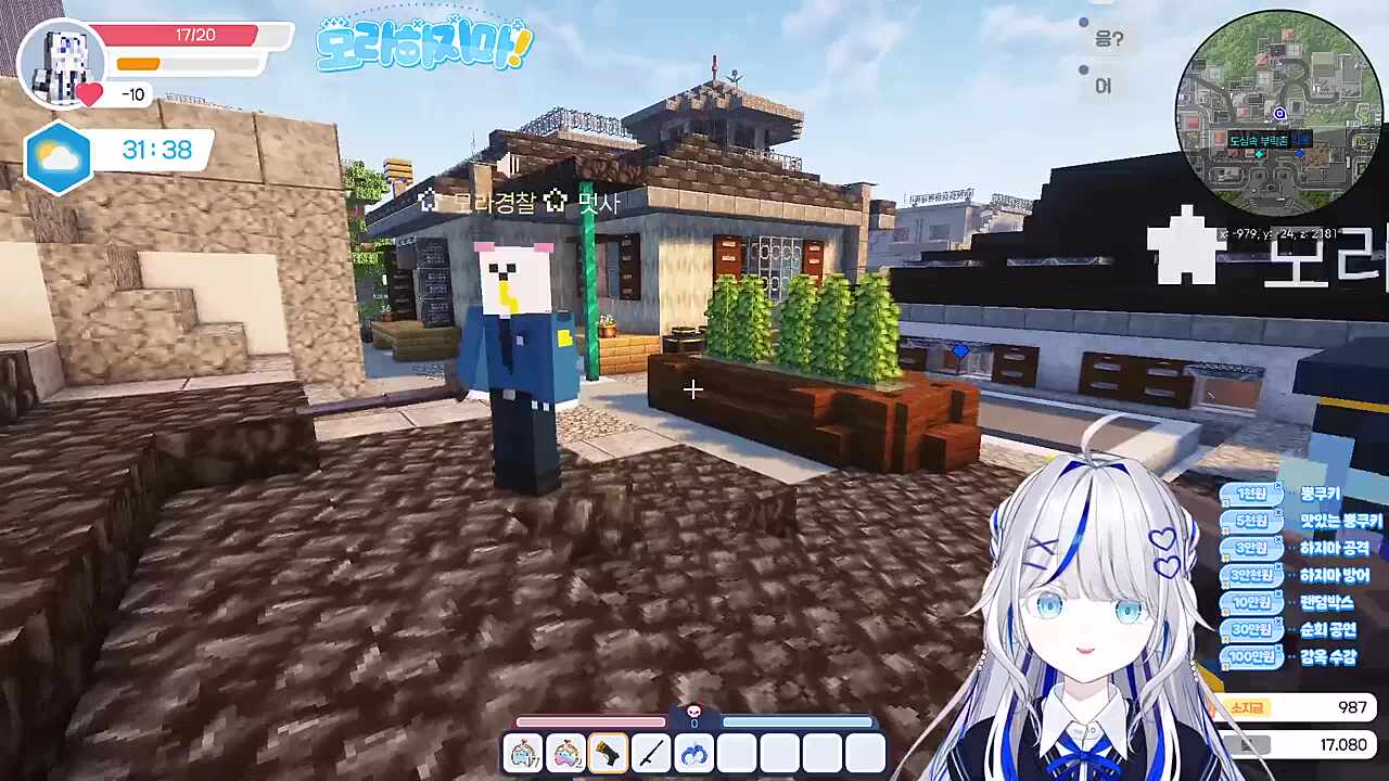 경찰교육 ㅋㅋㅋㅋ