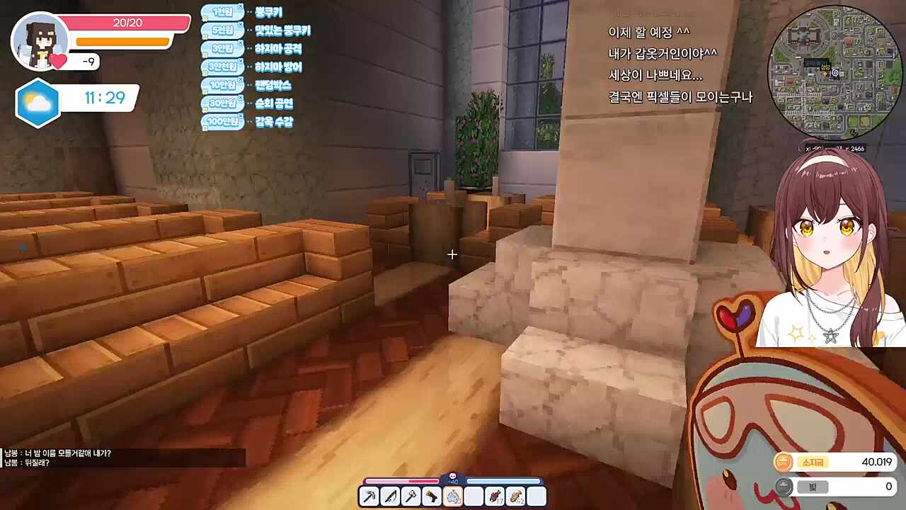 모라하지마 서버
