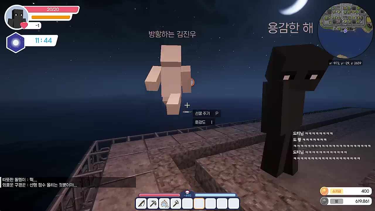 차카게 살자