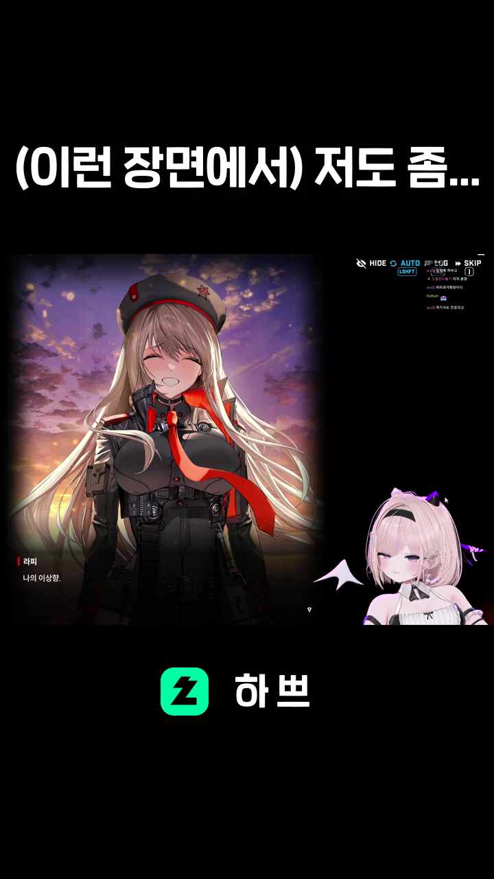 (이런 장면에서) 저도 좀...