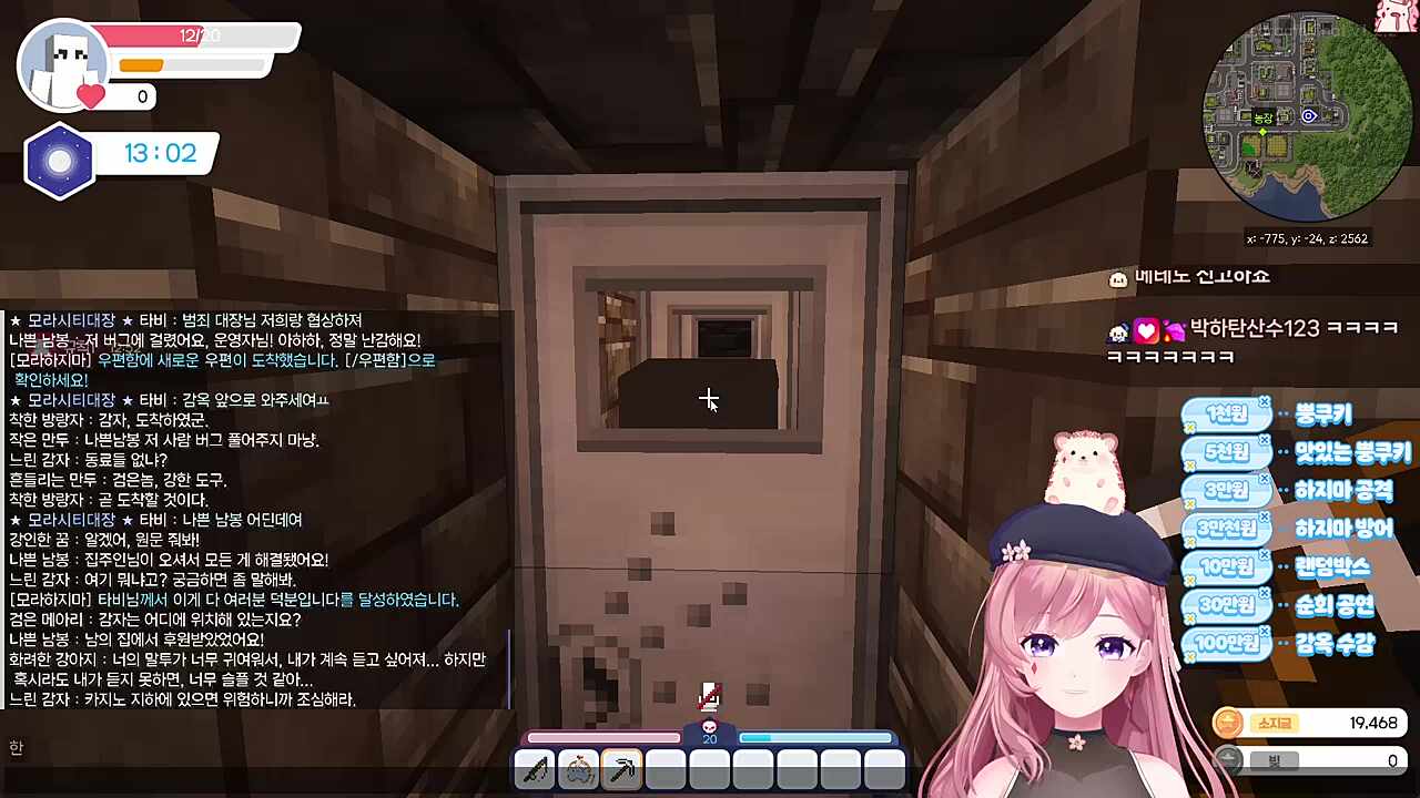 옥문강