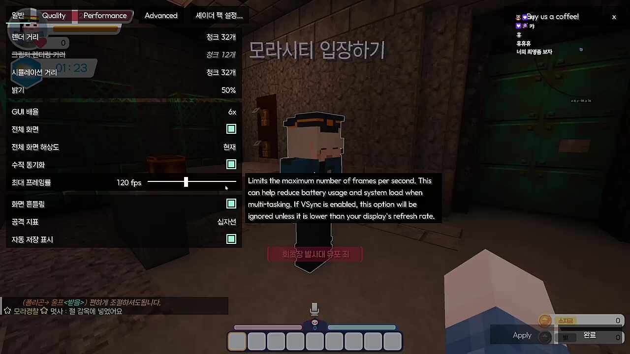 울프 죄