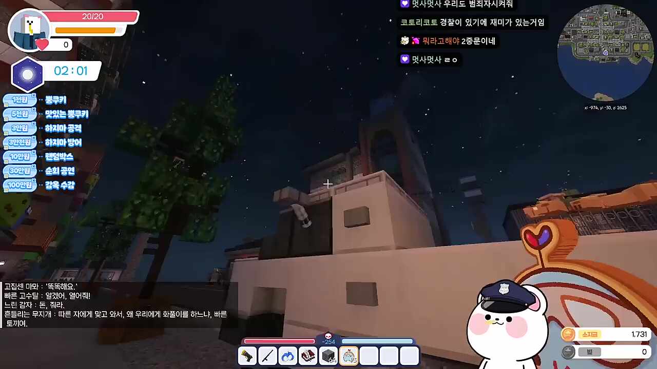 왠 쓰레기 집이