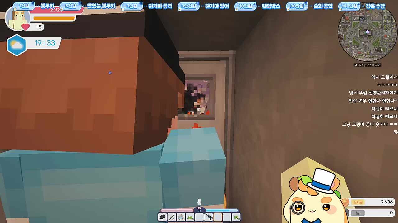 드릴 3개 ㅋㅋㅋㅋㅋ