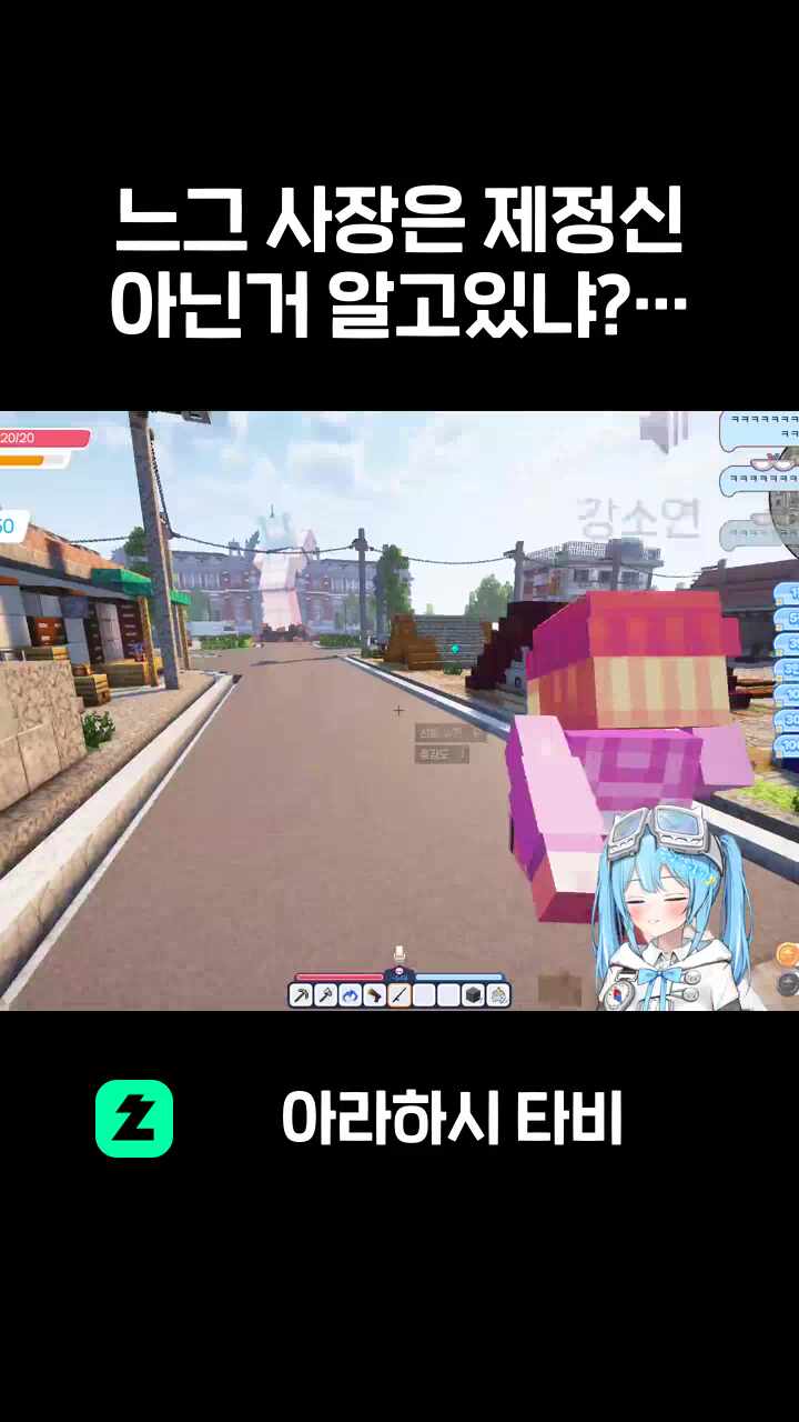 느그 사장은 제정신 아닌거 알고있냐?ㅋㅋㅋㅋㅋㅋㅋㅋ