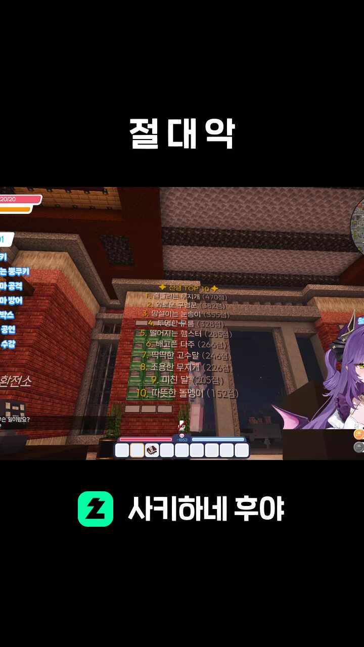 절 대 악