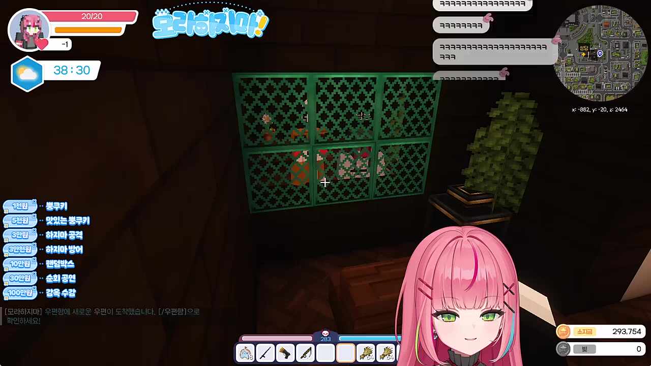 근토리 ㅋㅋㅋㅋ
