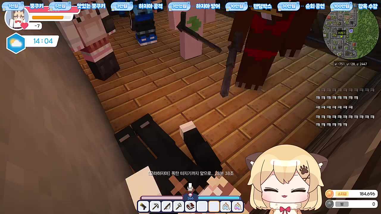 ㅋㅋㅋㅋㅋㅋㅋㅋ