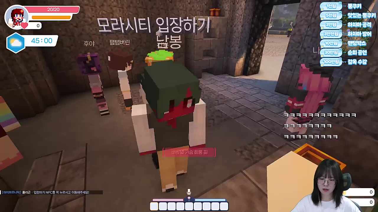 다주 죄