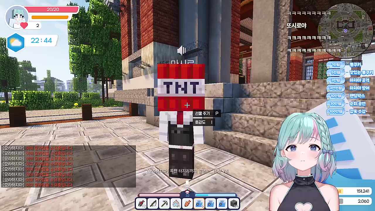 시로 강지랑 TNT 기싸움 ㅋㅋㅋ