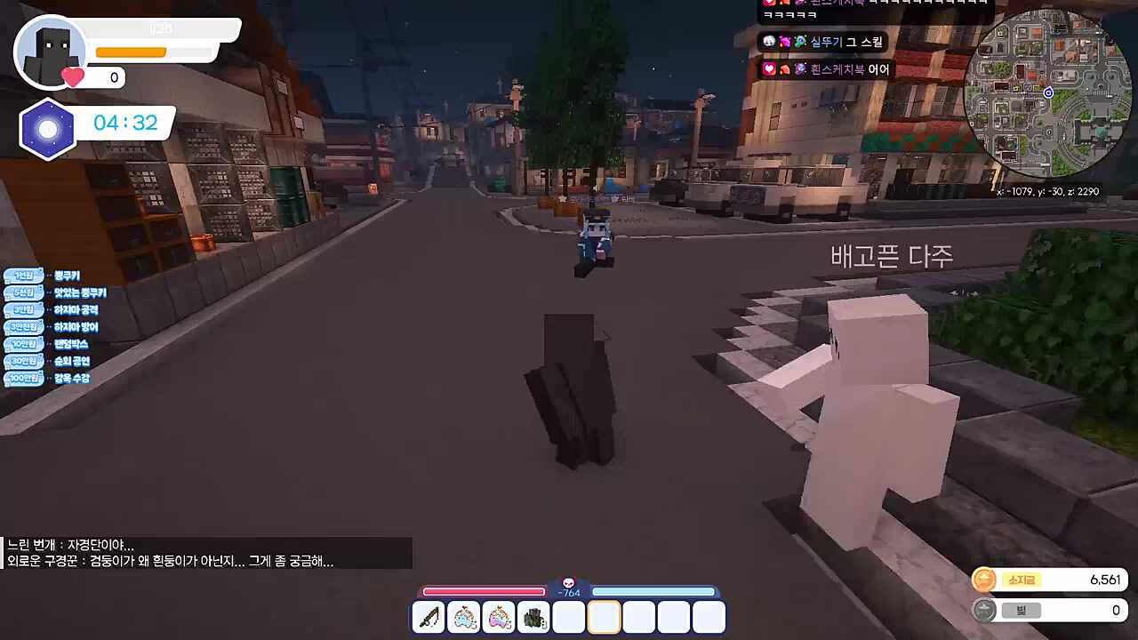 흰둥이 불쌍해 ㅋㅋㅋ