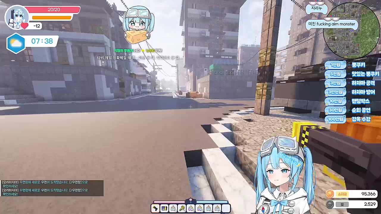 타비 에임 정확해질 때 특징