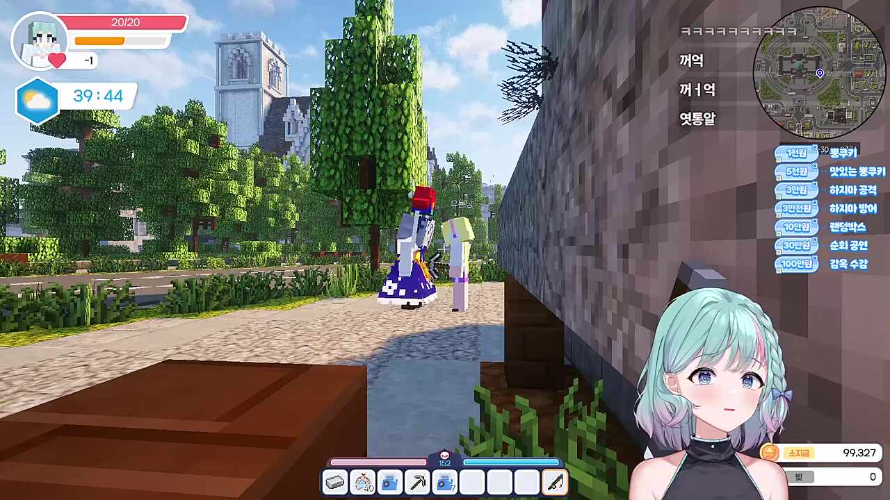 엳듣다 걸림