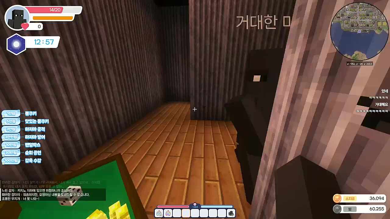 작전명 쓰레기투척