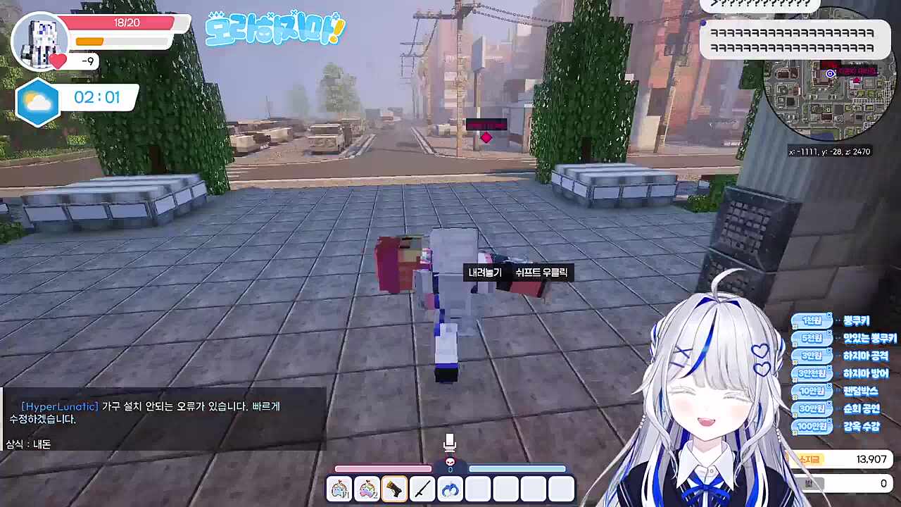 가구도둑 현행범 체포 ㅋㅋ