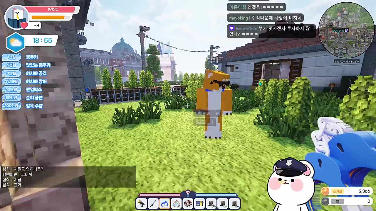 주식에 물려서 악행을 저지를 수 없는 사람들 ㅋㅋㅋㅋㅋ