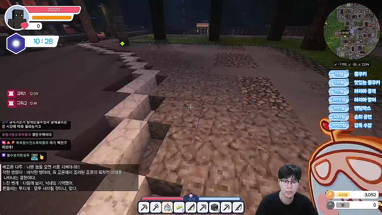 이 밤에 채석장에서 일하고 있진 않겠지?