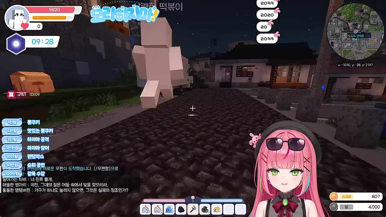 떡볶이 장난감