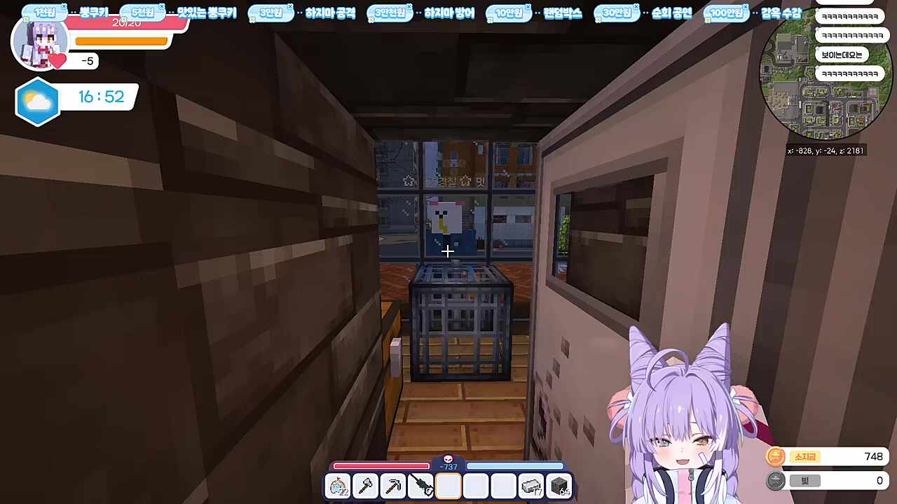ㅈ...ㅈㅈ......저...저 집 샀죠!!!!