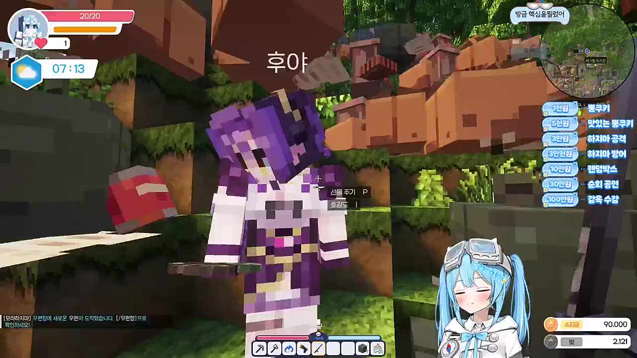 역대급 쓰레기 바리케이트 ㅋㅋ