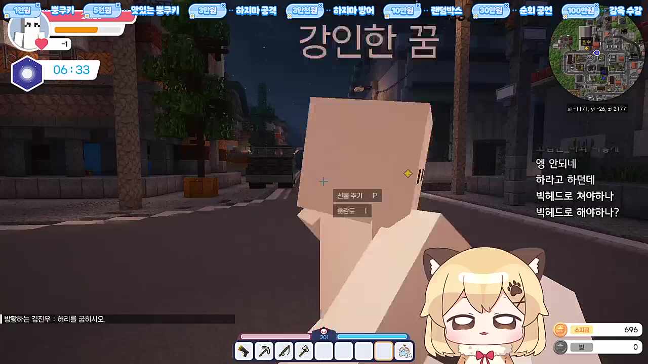 춘냐