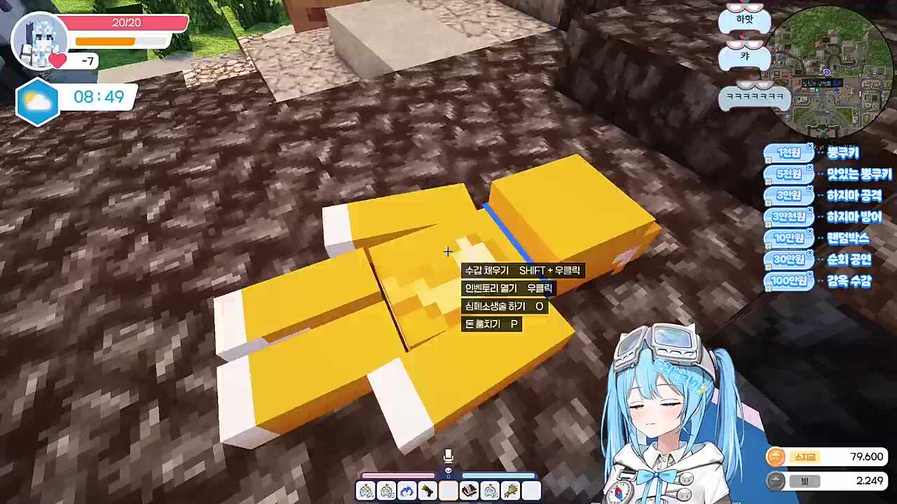 모라하지마 서버