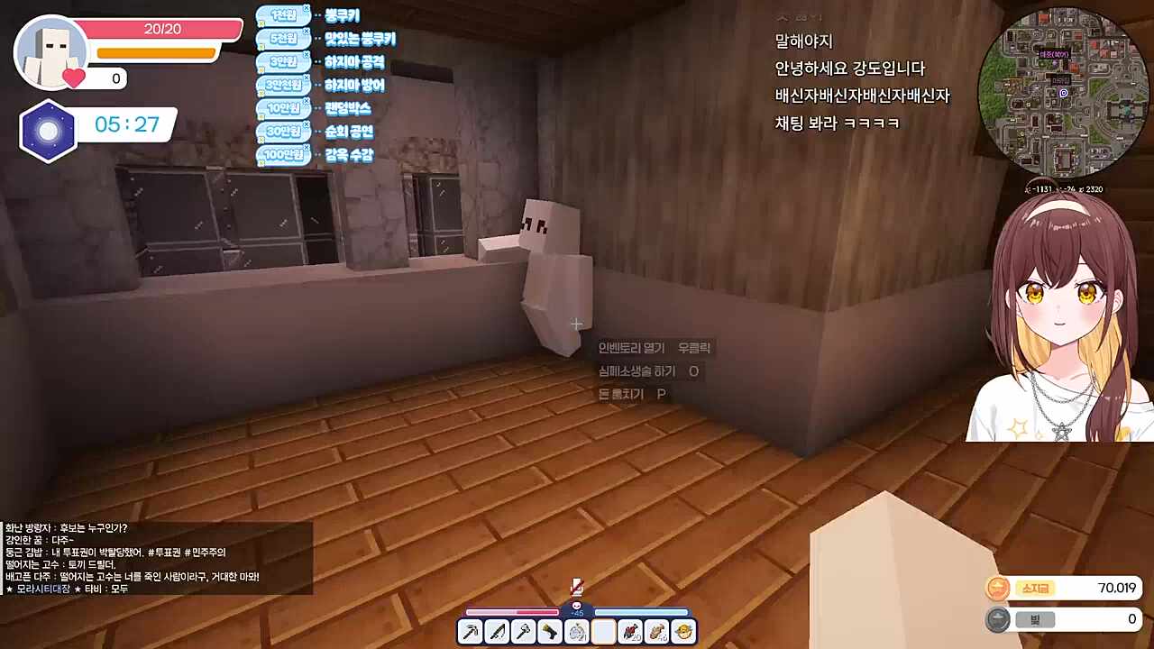 모라하지마 서버