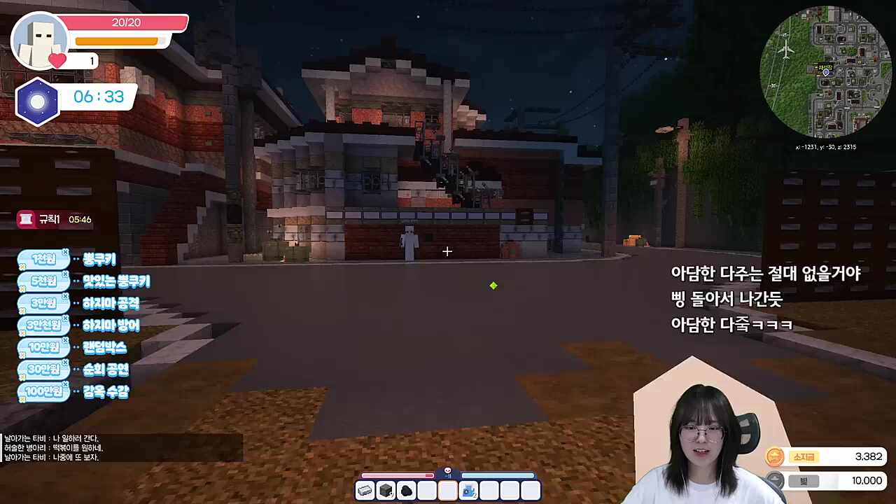 행복한 돌맹이