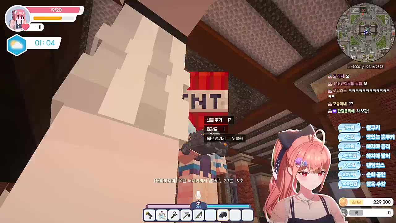 실프님 작전 ㄱ?