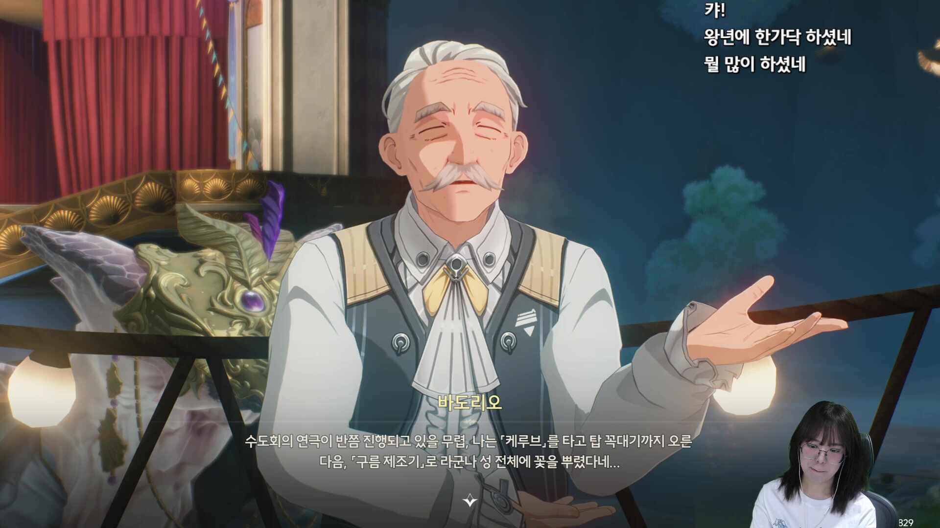 모라하지마 서버 1일차 ^ㅁ^❁/