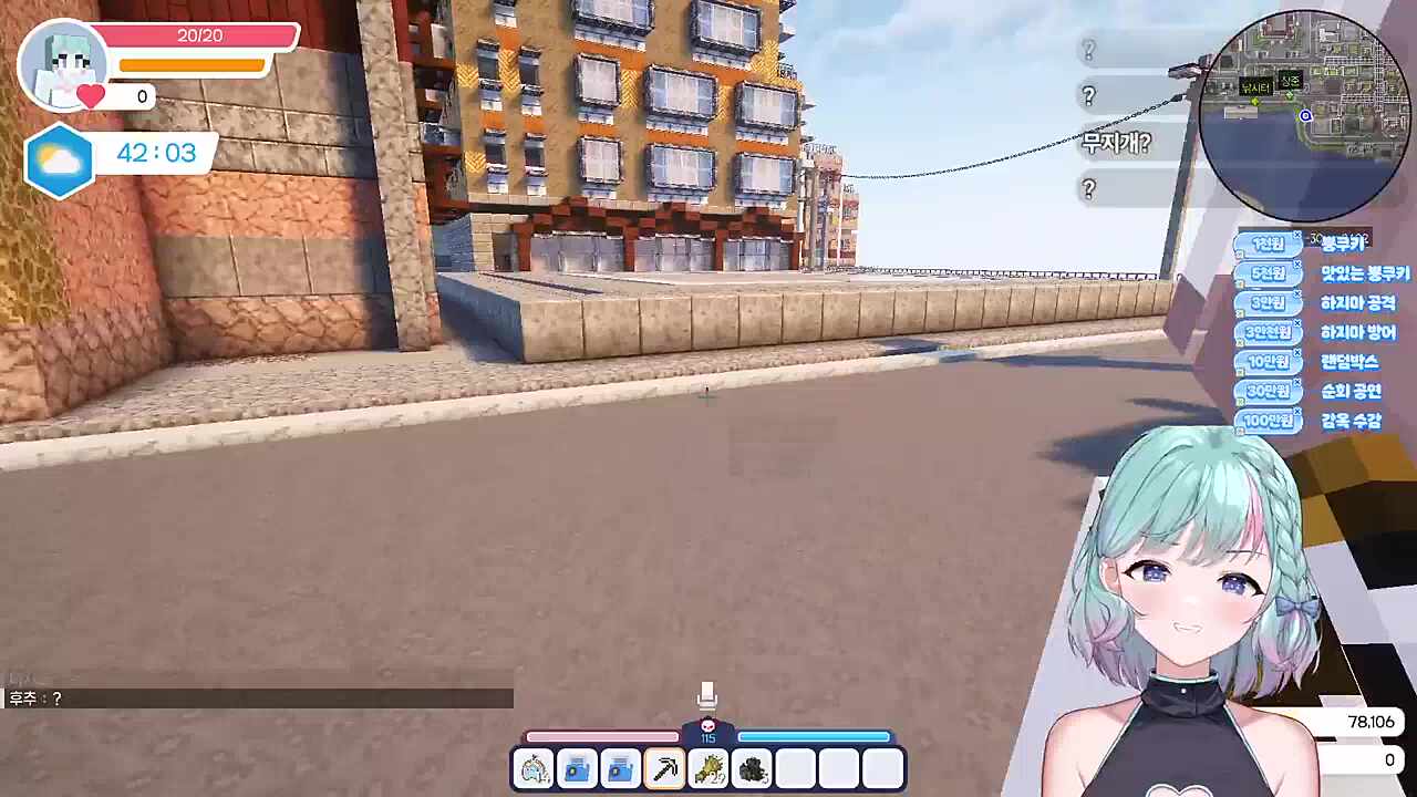나 같다는게 무슨 뜻이야?