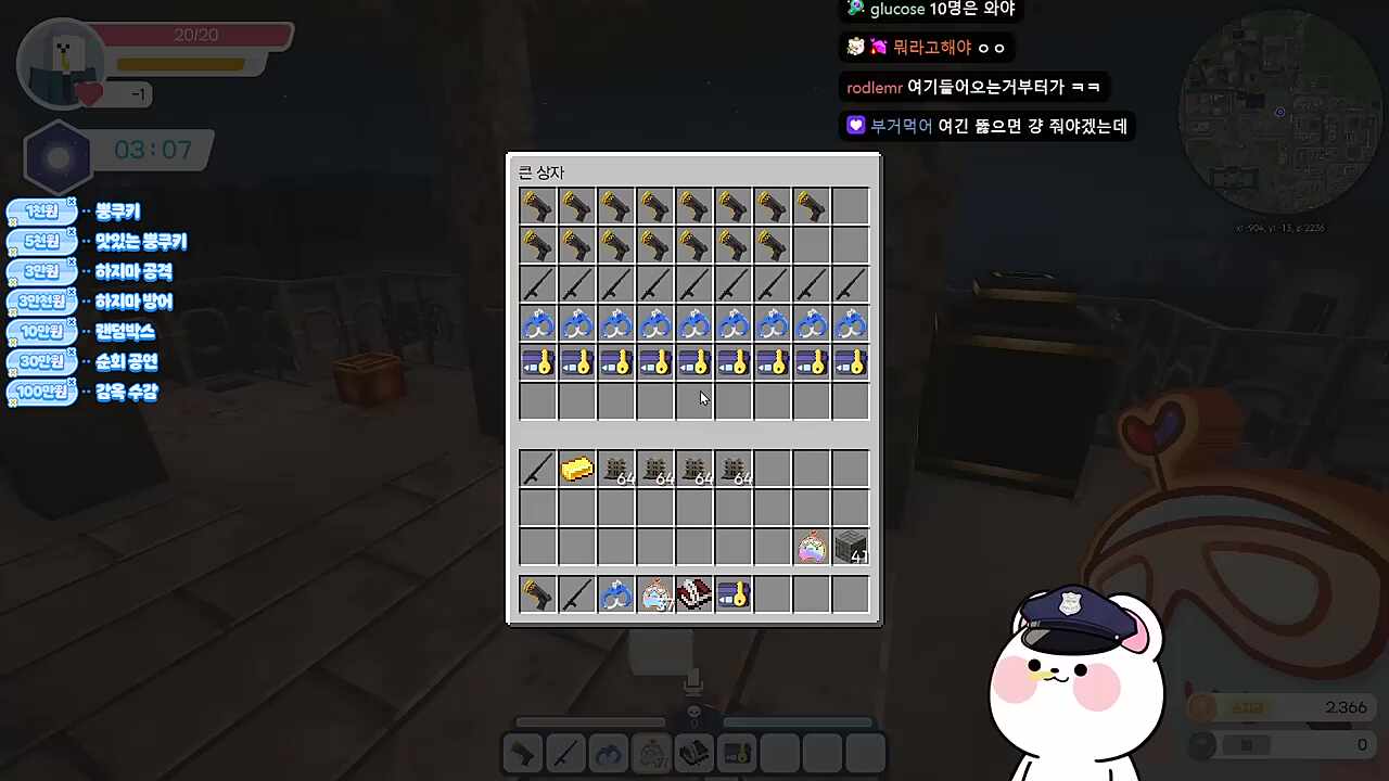 왜 3개가 비지?