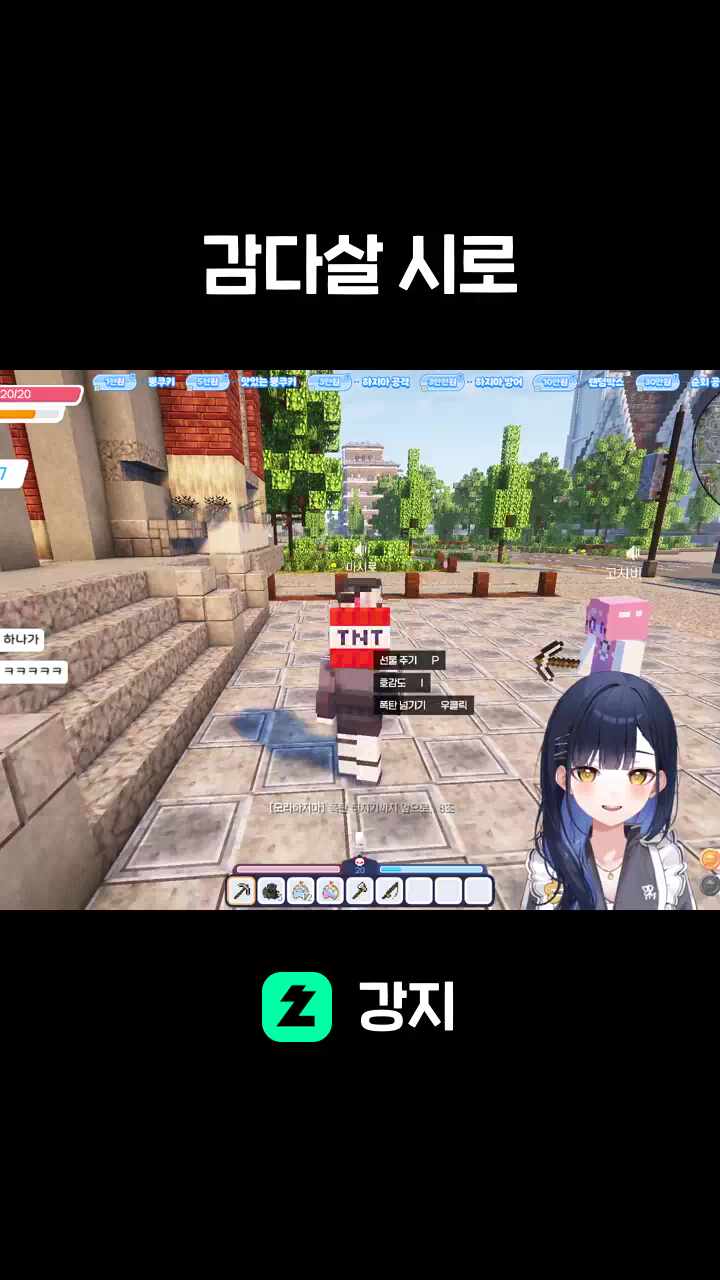 감다살 시로