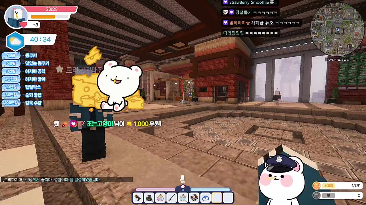 달리는 히나가 누군지 모르니까 히나를 잡죠?