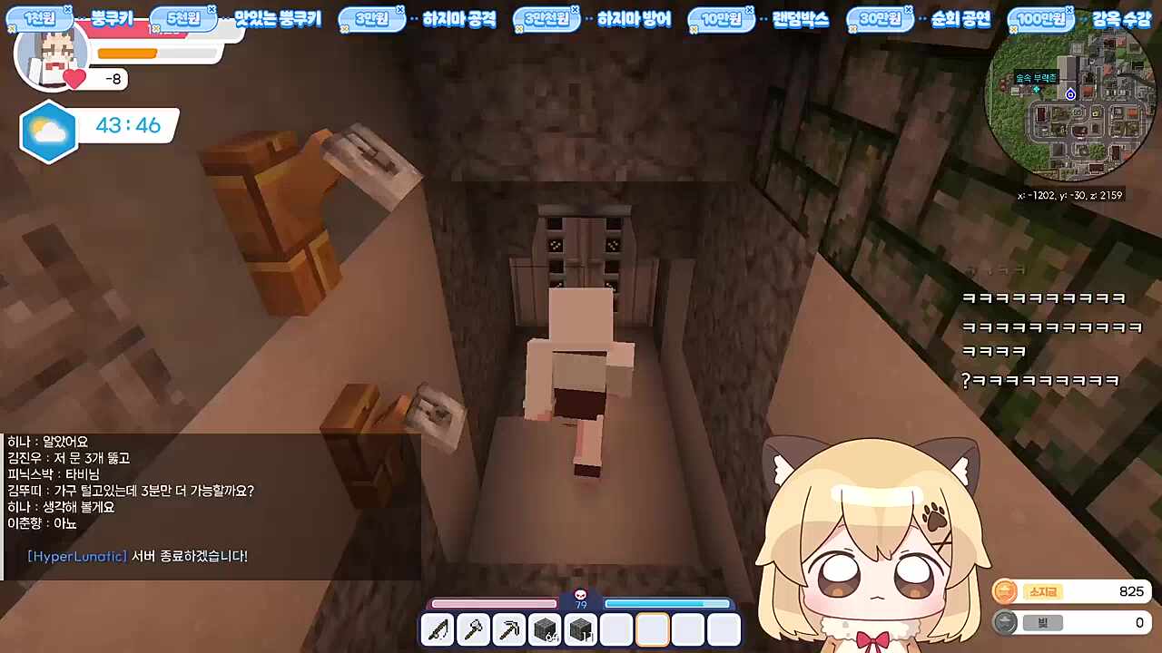 ?