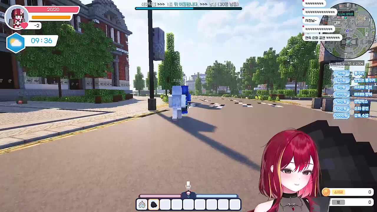 대화 분탕 ㅋㅋㅋㅋ