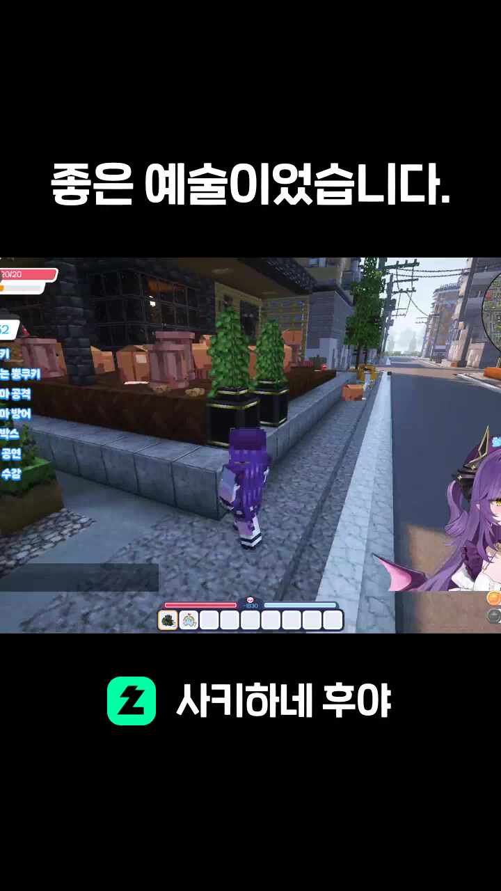 좋은 예술이었습니다.