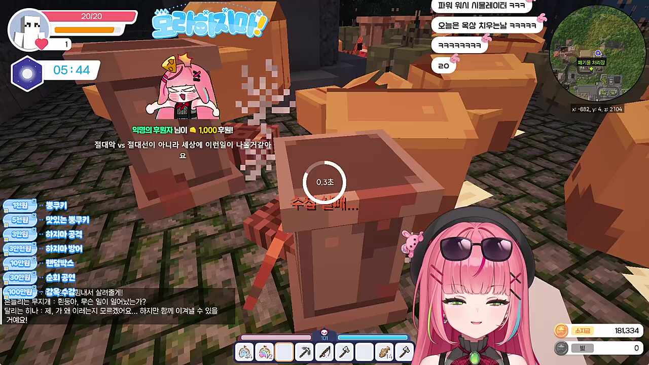 꼴뵈기 시름