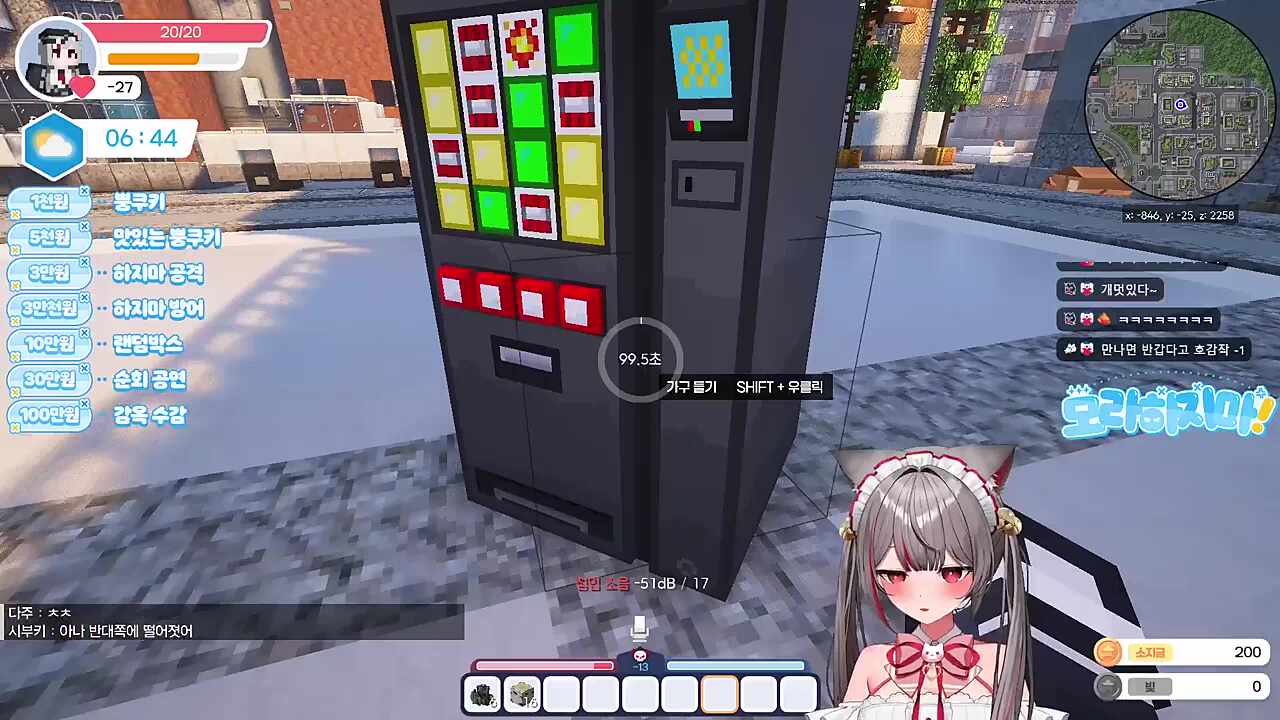 우와. 폭탄.