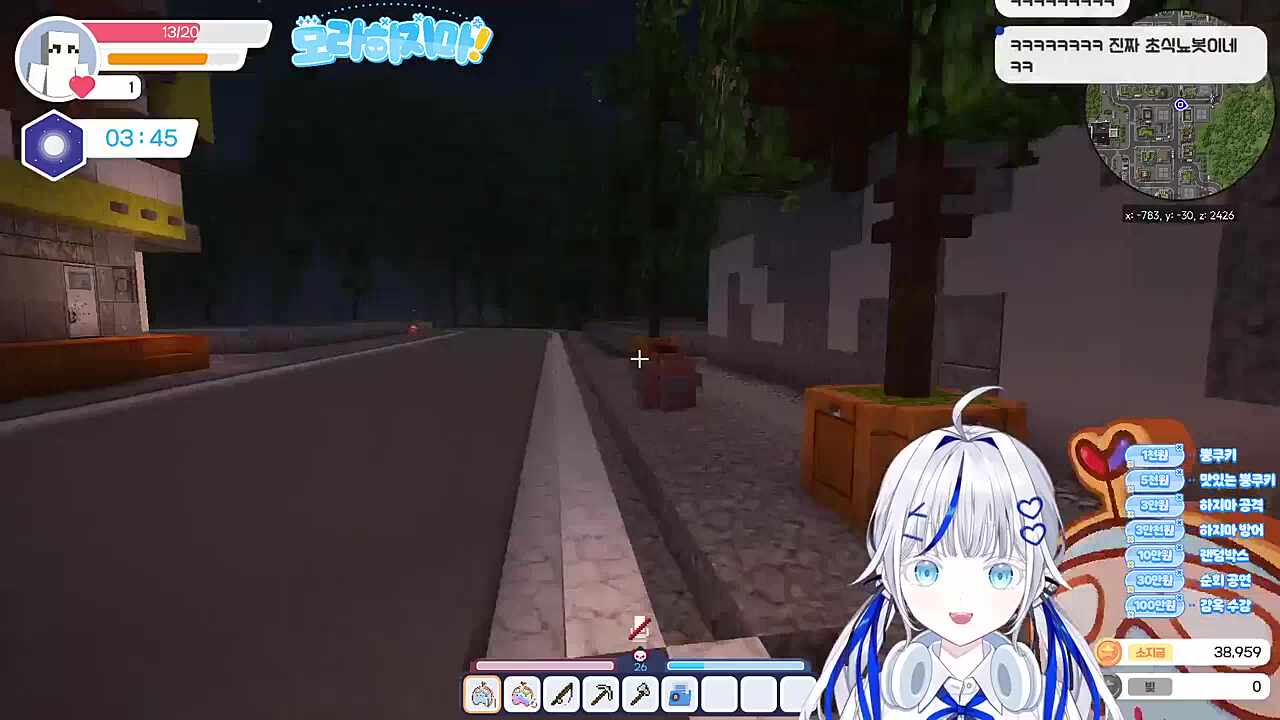범죄현장 목격ㅋㅋㅋㅋㅋㅋㅋ