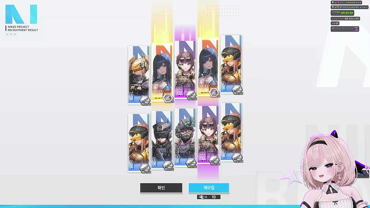 월간 니케 비틱?