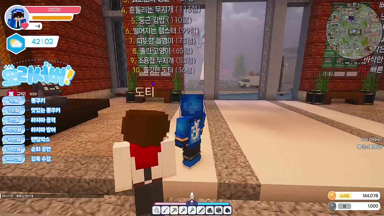 에이