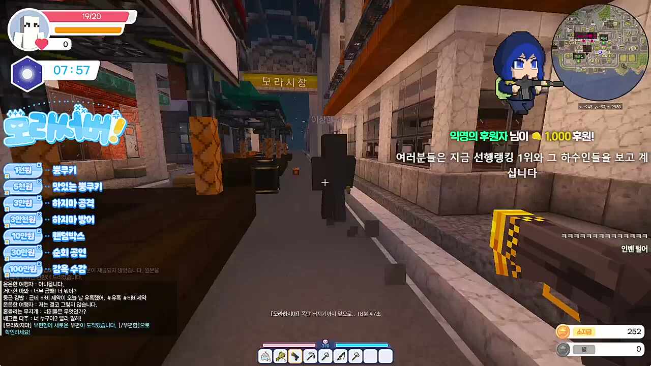 언허드 해마티엘